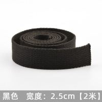黑色 宽2.5cm 2米长 彩色条纹帆布带加厚箱包背包编织带捆绑带子涤棉平纹织带布条辅料