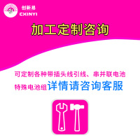 个人定制款[勿乱拍,非电池] 锂电池3.6V工控PLC编程呼吸机2号电池C型ER26500