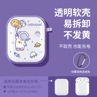 Airpods1/2通用[气球]★软壳不掉盖★耐用不发黄 airpods保护壳airpodspro苹果耳机套airpod