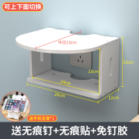 半圆置物架小号长26CM(赠无痕钉+无痕贴+免钉胶) 床头置物架墙上壁挂免打孔卧室客厅投影仪机顶盒路由器wifi收纳架