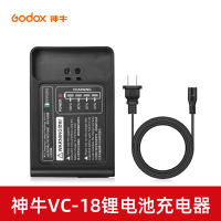 VC18充电器 VC18充电器 闪光灯V850 850II V860 V860II锂电池充电器