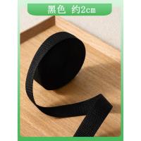 2厘米黑色5米装 服装箱包辅料加厚pp丙纶织带帆布背包带捆扎包边带尼龙带子捆绑带