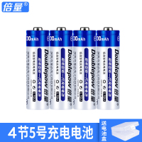 4节5号充电电池(不含充电器) 5号电池充电器套装1.2V话筒KTV五号可充电池大容量3000毫安