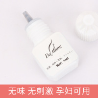 自己睁眼嫁接睫毛胶水牢固持久种植假睫毛无味孕妇可用无刺激5ml
