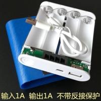 蓝色4节1A不带反接保护 2节4节18650锂电池可拆卸推盖换电免焊接DIY移动电源盒组装充电宝