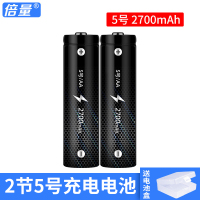 2节5号2700毫安电池 5号充电电池ktv话筒大容量2700毫安AA五号1.2V锂电池7号4节装