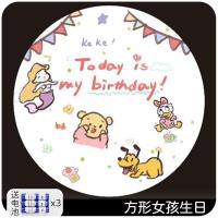 方形女孩生日(送三节电池 贴纸 生日快乐投影灯迷你派对布置背景道具灯拍照氛围小投影仪女孩礼物