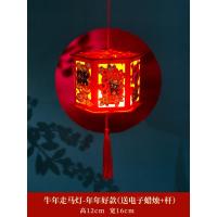 牛年走马灯-年年好款(送电子蜡烛+杆 ) 元宵节装饰手工diy灯笼挂饰投影走马灯儿童制作材料手提发光花灯