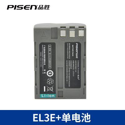 EL3e+单电池 EL3e+电池尼康D700 D300 D300S D70 D80 D90 D50单反相机电池D90s