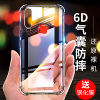 VIVO Y3--透明[裸壳] 透明vivoY3手机壳viviy17个性voy超薄保护套vivou3x气囊角vovoy3