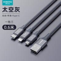 太空灰一拖三《苹果+安卓+type-c》{单条装0.6米} 三合一苹果安卓/type-c数据线快充一拖三充电线器闪充适用