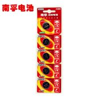 纽扣电池3V电子小米电子秤奥迪大众原装汽车钥匙遥控器