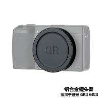 铝合金镜头盖 其他 适用理光GR3 GR2 GR3X滤镜 UV镜Ricoh GRII GRIII GRIIIx镜头保护