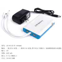 12V+9V+5V+5V 4400mAh 5V9V12V光猫路由器蓄电池双输出UPS不间断电源充电宝夜游宝
