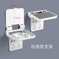 标准版壁架 1层 路由器置物架挂墙上无线wifi架子免打孔壁挂支架多功能收纳盒支架