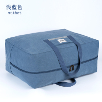 浅蓝色 手提 50*42*21cm 可水洗帆布收纳袋装被子的大袋子特大手提行李袋搬家待产幼儿园