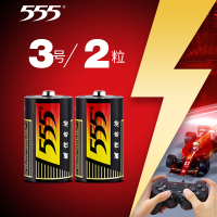 3号2节电池 碱性2号电池lr14二号电池c型1.5v万用表电蚊拍3号干电池4粒节