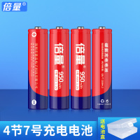 4节7号950毫安[电池盒] 5号7号充电电池大容量2700毫安1.2V液晶充电器KTV话筒五七号