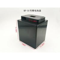 KF-31号锂电池盒 电动车电动三轮车锂电池盒锂电池外壳国标18650电芯通用锂电外壳