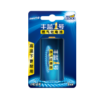 1节 丰蓝电池 1号电池2节大号燃气灶热水器干电池手电筒电池1.5V