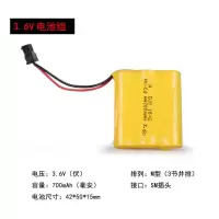 3.6v m型充电电池组 700毫安 请 5号电池儿童玩具专用遥控电动玩具汽车挖掘机充电器电池组4.8V6V