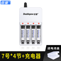 4节7号电池+4槽充电器[充满转绿灯] 可充电电池5号7号镍氢套装智能快充充电器无线话筒麦克风KTV话筒家用AAA五号七