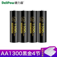 5号1300毫安*4节[送收纳盒] 充电电池5号大容量ktv话筒五七号可通用替代锂电7号充电器