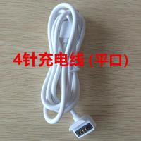 充电线一条 通用全自动密码锁电子智能锁指纹锁可充锂电池。充电器充电线