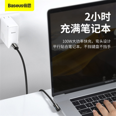 [收藏加购优先发货]弯头用不坏★智能呼吸灯 双头typec数据线适用于ipadpro2021充电线switch全功能ct