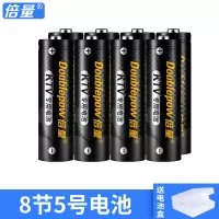 8节5[黑色]号不含充电器 5号充电电池ktv专用充电器套装智能液晶20节槽5号电池大容量