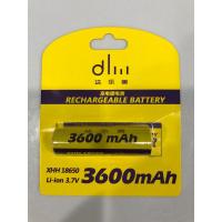 1颗18650(3600毫安)尖头 锂电池3200mAHh大容量3.7伏 26650可充电强光手电电池