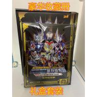 第四第[豪华版大卡册] +送9张 奥特曼卡片收藏册第四弹豪华版大卡册金卡全套4弹十星卡收集相册