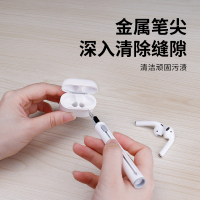 1个装多功能清洁笔[适用耳机平板手机清洁] 耳机清洁笔airpods清洗工具清理神器套装适用于苹果pro3华为freeb