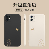 其他型号也有同款 咨询客服备注哦 情侣手机壳苹果12线条11苹果iphone13pro/12promax简约x/xr艺术