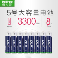 (送电池盒)5号充电电池3300型大容量8节话筒相机通用儿童玩具AA可代替五号1.5v电池