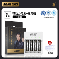 7号1.5V锌动力电池*4节+锌动力充电器 无线话筒KTV专用5号可充电电池麦克风五号代锂充电器1.5v套装