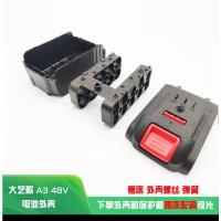 通用南威10节外壳 528TV无刷电动扳手电锤角磨机锂电钻电圆锯锂电池座充充电器