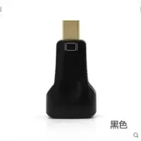 黑色 D22 苹果笔记本电脑连接显示器ppt投影仪Mini迷你DP转VGA转接线转换头