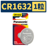 CR1632 1粒 cr1632纽扣电池3V 比亚迪 速锐s6宋s7雷克萨斯汽车遥控器电池