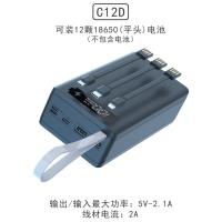 C12C-黑色 12节18650免焊接 充电宝外壳移动电源diy套件 PD快充无线充电池盒
