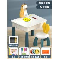 投影画板桌-24图案+12笔+画册+板擦-电池版[不含椅] 儿童投影画板绘画桌涂鸦画画可擦3宝宝幼儿启蒙益智2玩具3岁4