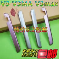 v3max金色下片 适用于 vivoV3手机V3Maxa上下装饰片电池后盖V3ma上下盖