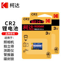 CR2 3V锂电池 测距仪 仪表盘 碟刹锁 拍立得照相机电池 CR2 CR15H270 CR15266 2卡