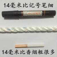 14mm 10米(货车专用绑绳) 货车拉绑货绳子捆绑绳耐磨尼龙亚麻绳专用绑车刹车绳子清粪机用绳