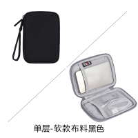 蚂蚁布料款-单层[黑色] 移动硬盘包软可爱防震seagate希捷wd/西部数据保护套东芝联想F308硬盘盒多个2.5寸