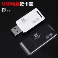 官方标配 索尼a5000a5100a6000a6100a6300a6400微单照相机内存卡32G储存卡