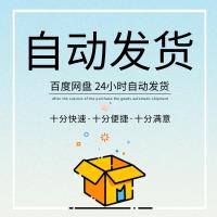 高晓松视频音频全集课程晓说晓松奇谈探世界mp3讲座合集如丧全套