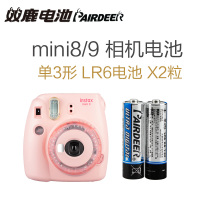 mini8/9相机电池 X2粒 Pairdeer拍立得富士相机电池单3形5五号LR6 AA 1.5V电池 mini25