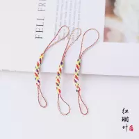 浅花色5条 招财猫挂绳麻花手机链挂绳手机挂件绳短绳U盘挂绳子钥匙扣配件