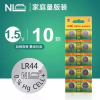 LR44钮扣电池1.5V扣式AG13 357A玩具卡尺闪光棒助听器耳蜗电池